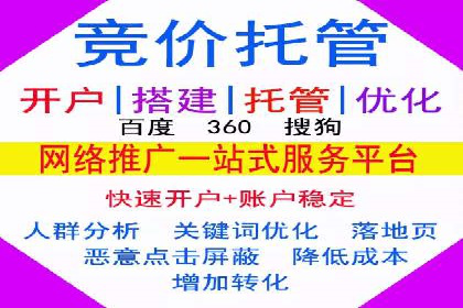 推广效果与开户费用投入的平衡案例